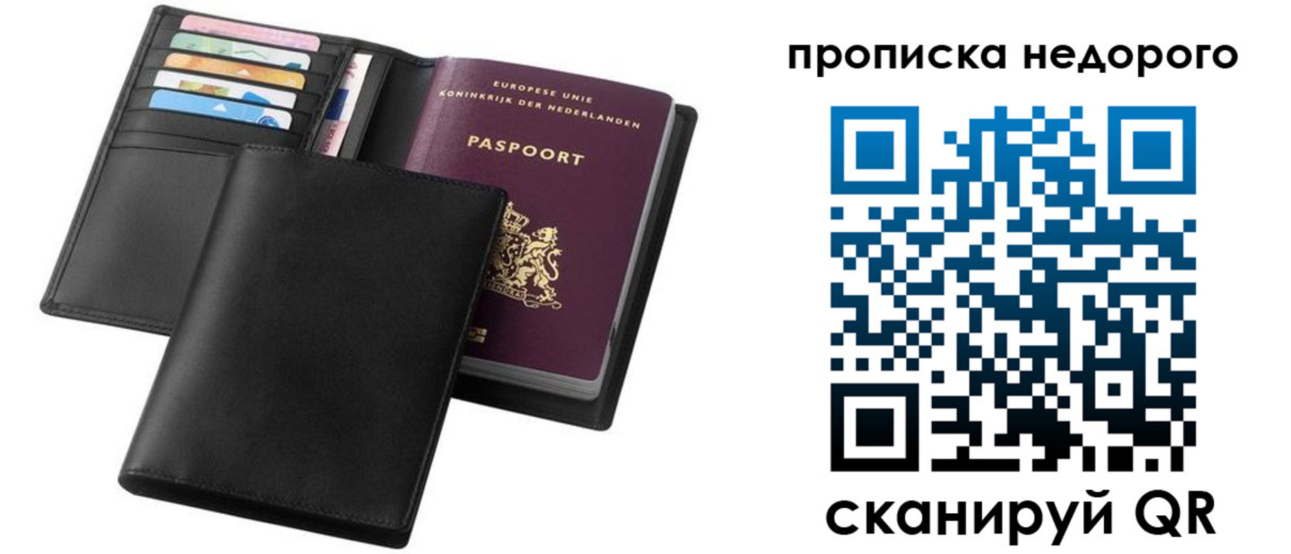временная регистрация адрес в Вольске