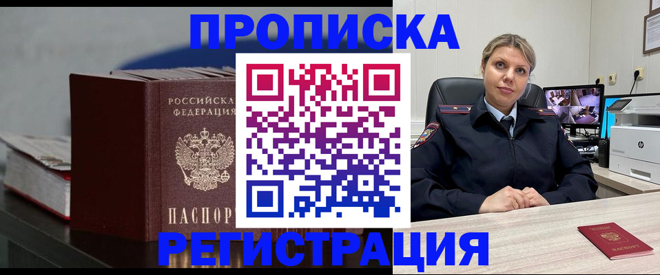 пропишу в квартире в Вольске